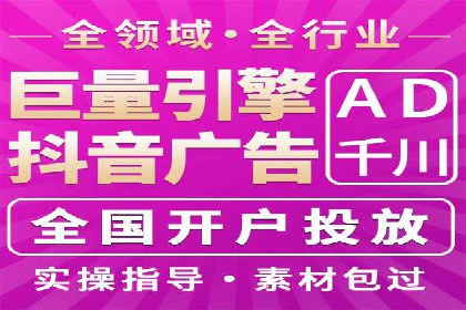 百度推广在旅游行业的运用